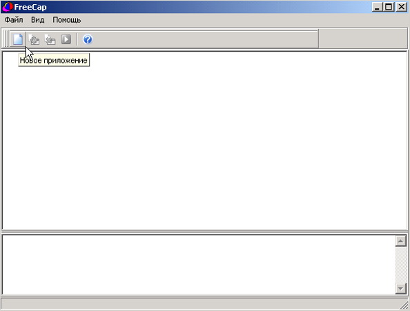 Press the «Add application» button. Type the profile name and choose the required file .exe and press the «OK» button